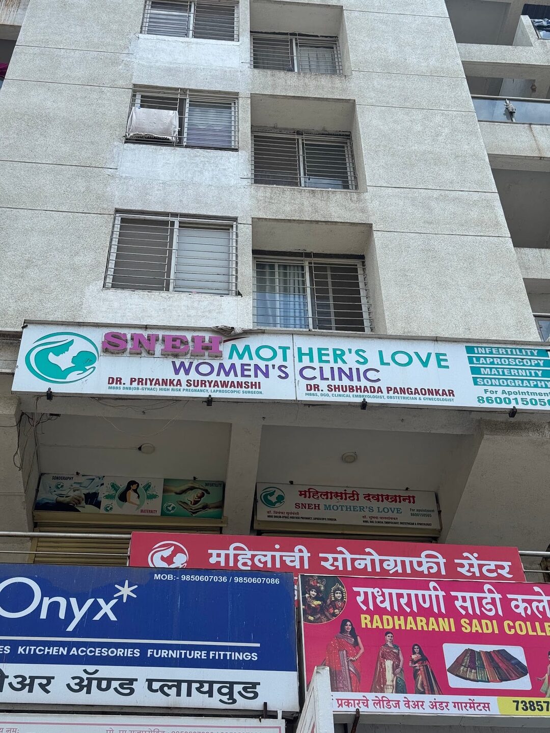 A gynaecologist who listens and explains, not just